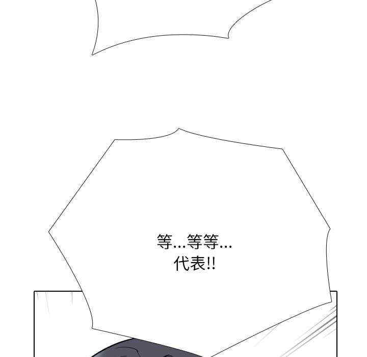 同事换换爱