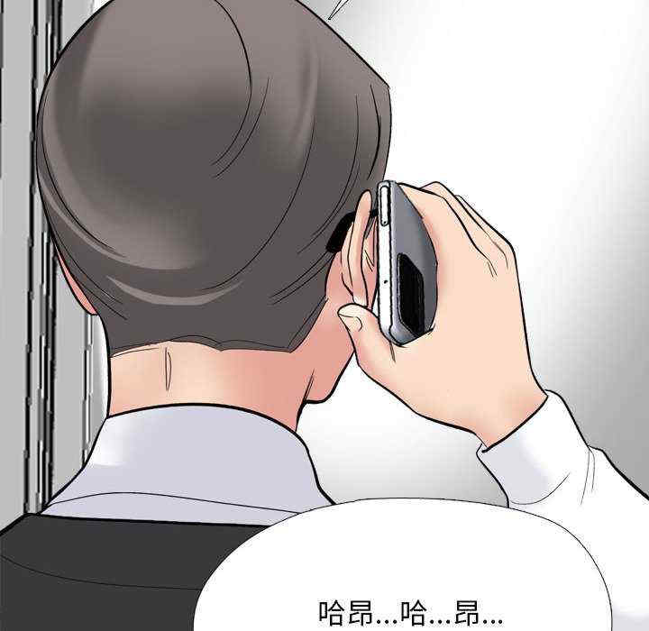 同事换换爱