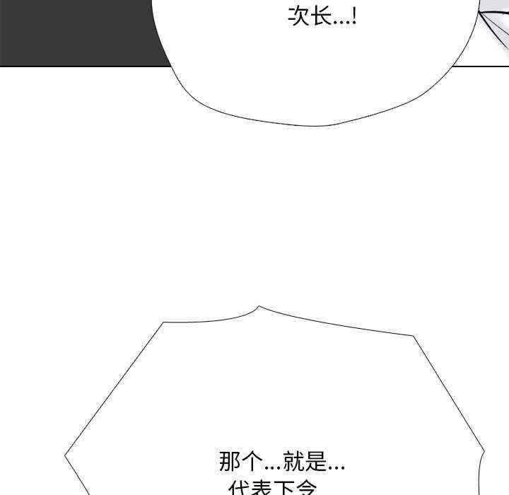 同事换换爱