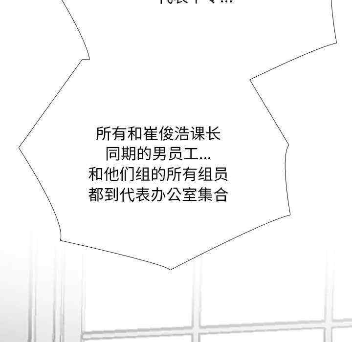 同事换换爱