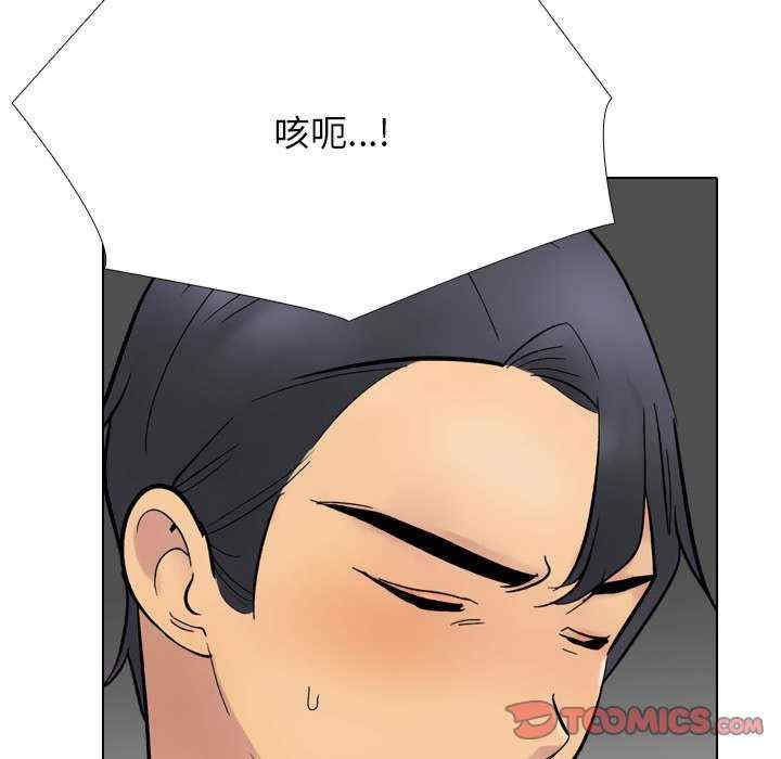 同事换换爱