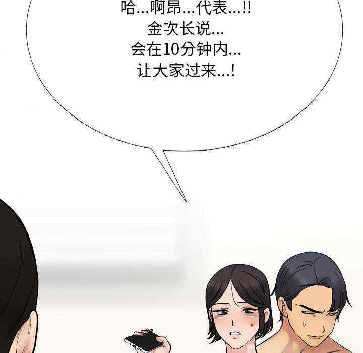 同事换换爱