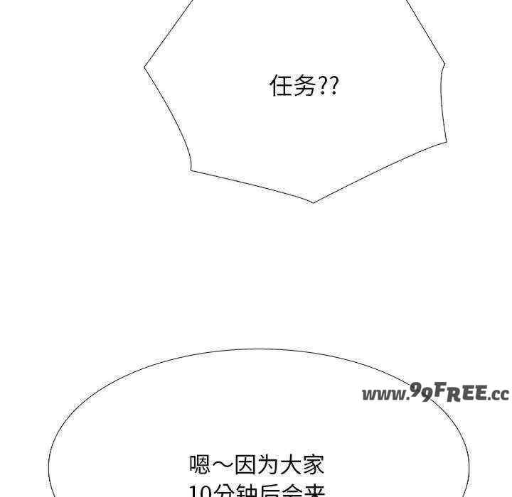 同事换换爱