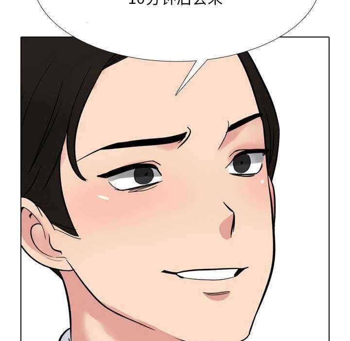 同事换换爱