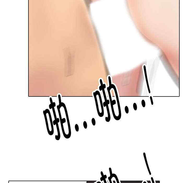 同事换换爱