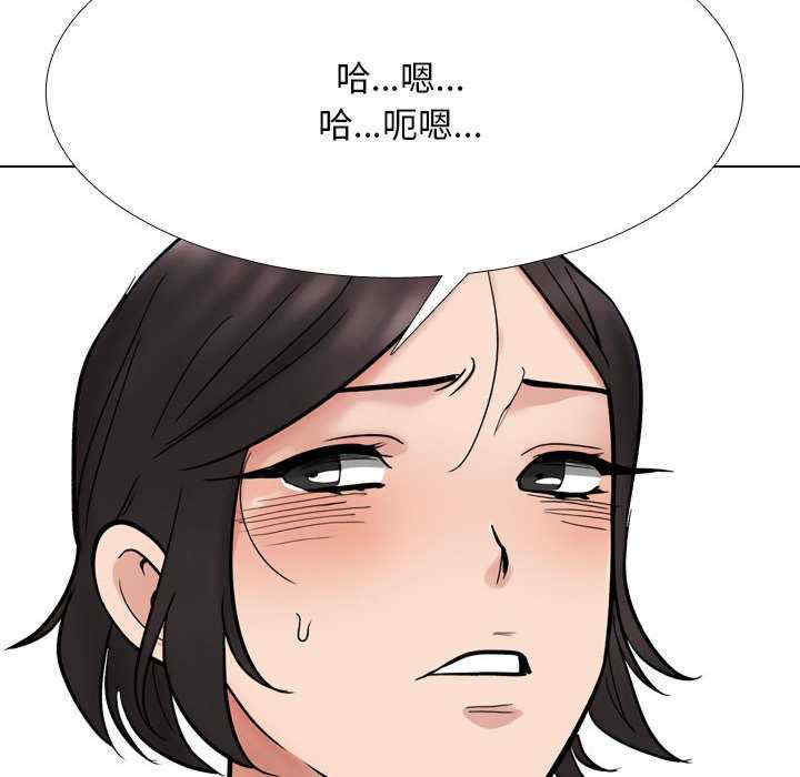 同事换换爱
