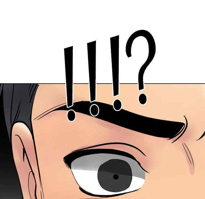 同事换换爱