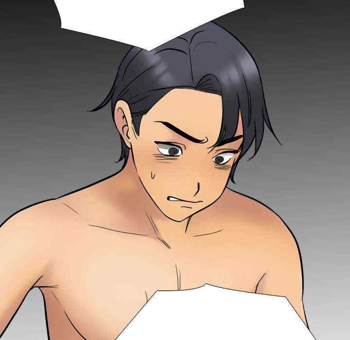 同事换换爱