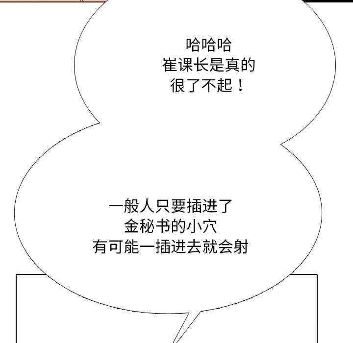 同事换换爱