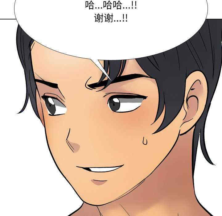 同事换换爱