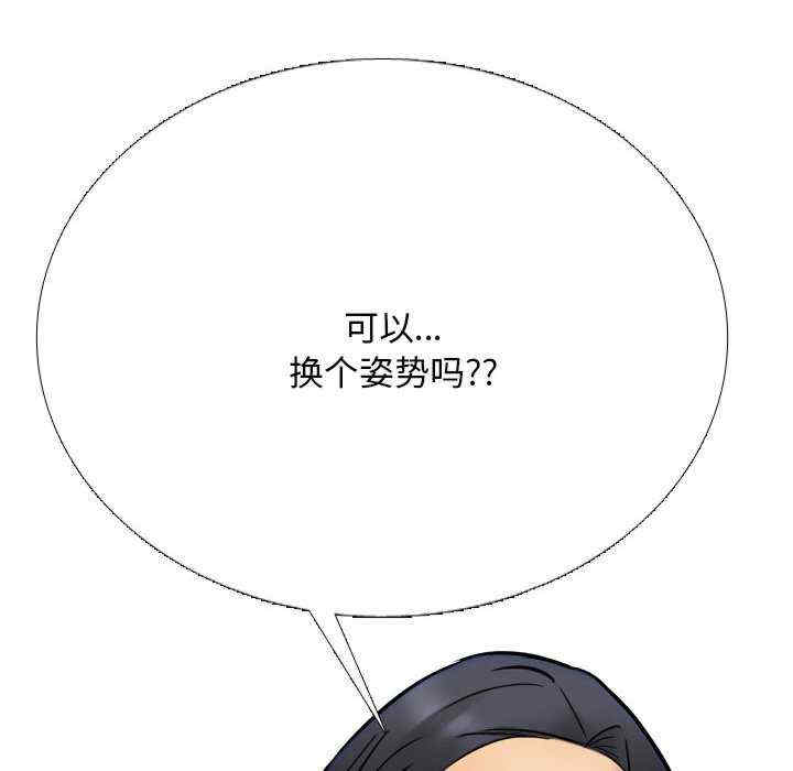 同事换换爱