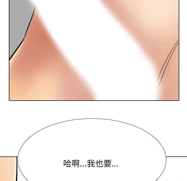同事换换爱