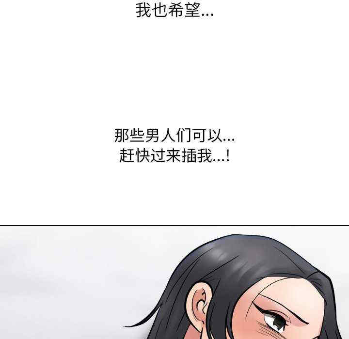 同事换换爱
