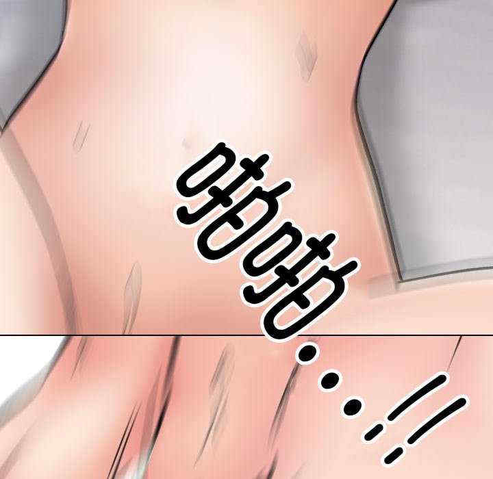 同事换换爱