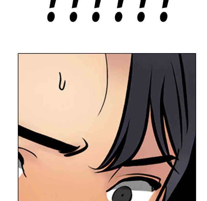 同事换换爱