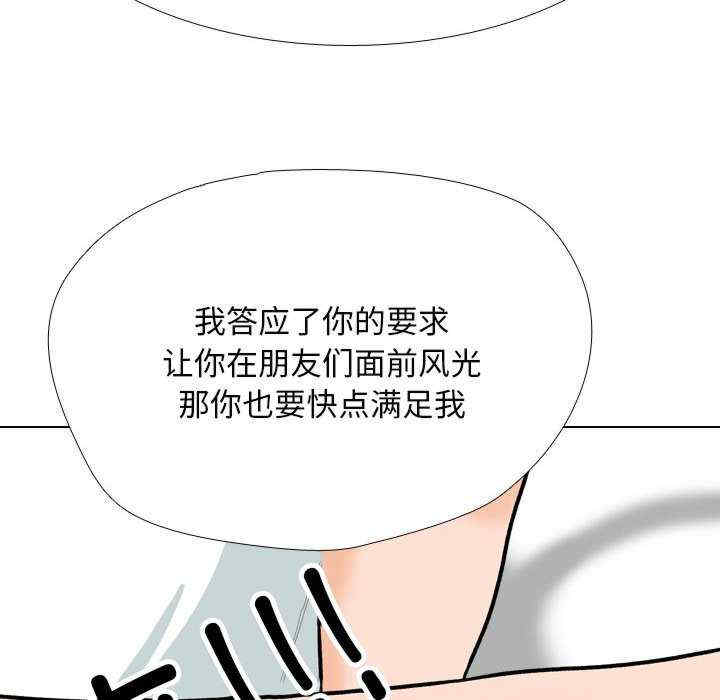 同事换换爱