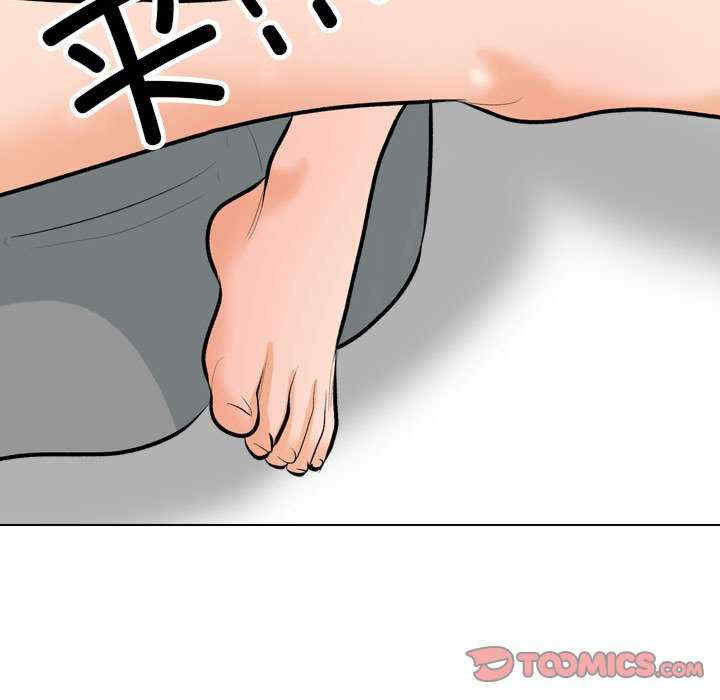 同事换换爱