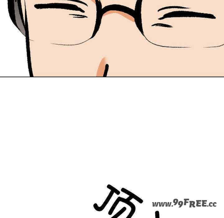 同事换换爱