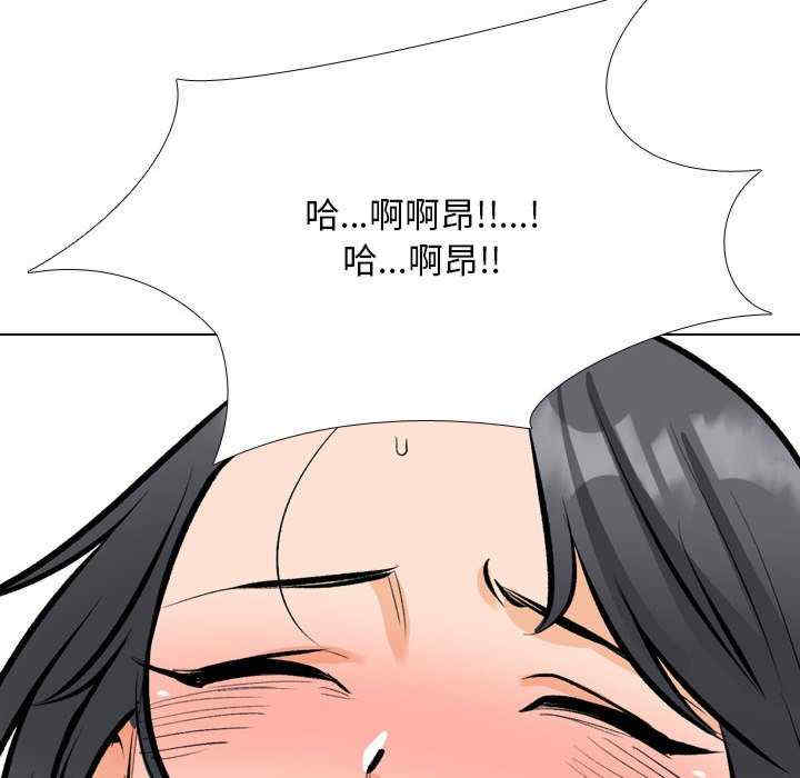 同事换换爱