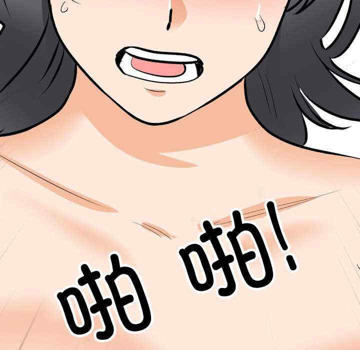 同事换换爱