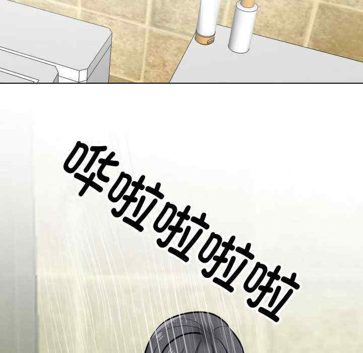 同事换换爱