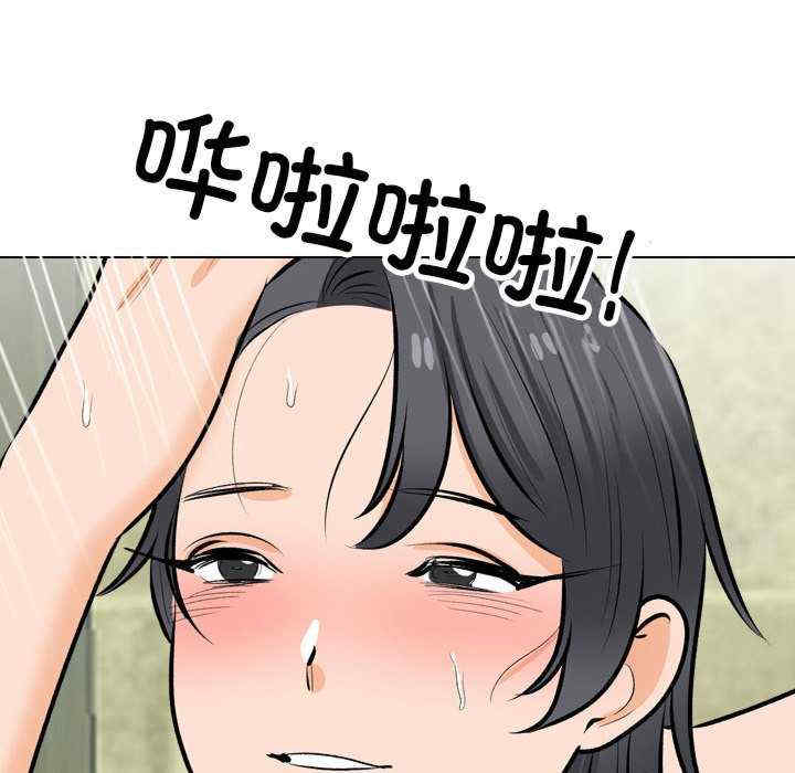 同事换换爱