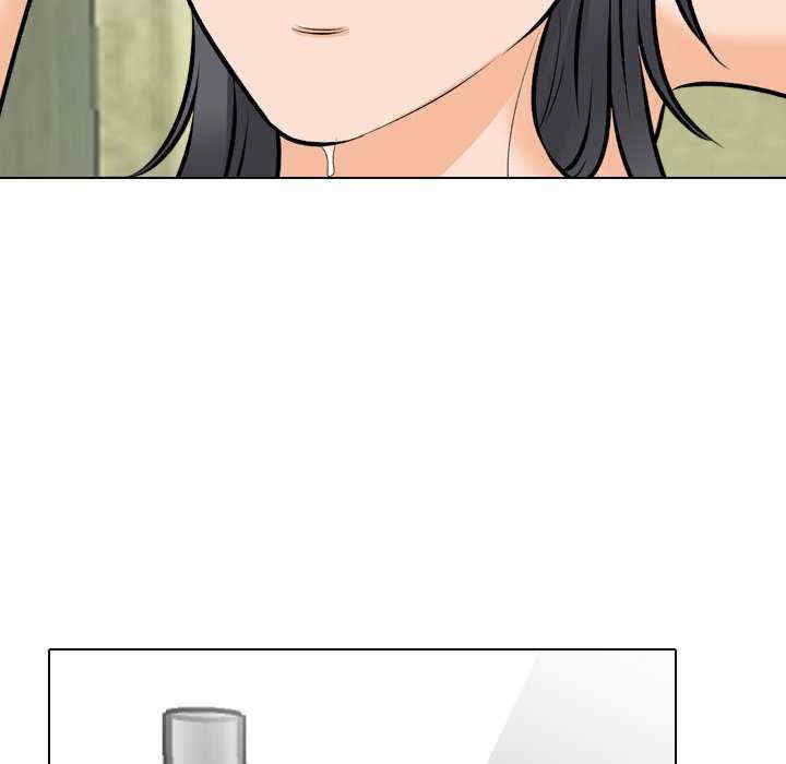 同事换换爱