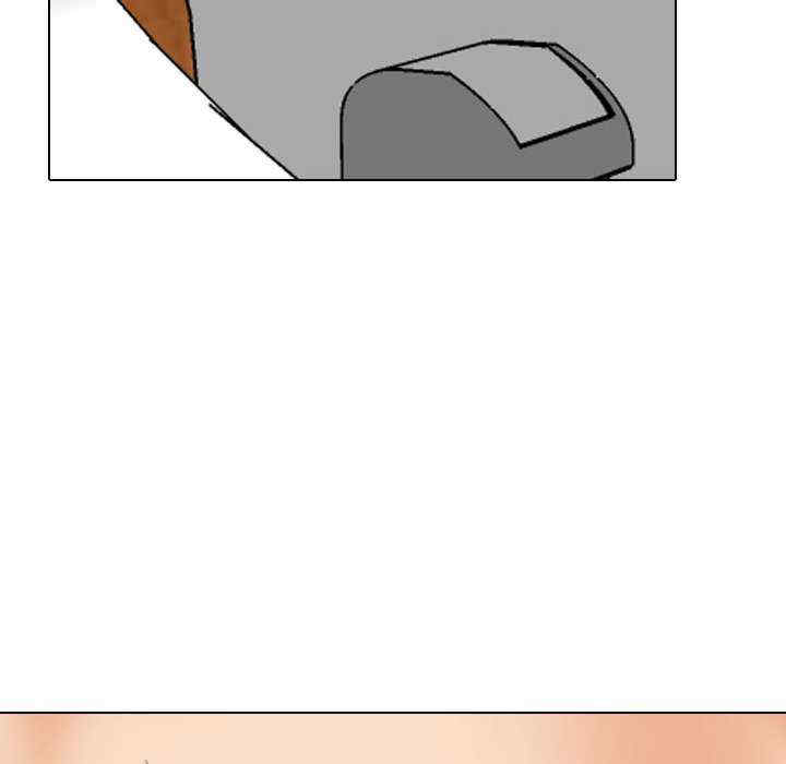 同事换换爱