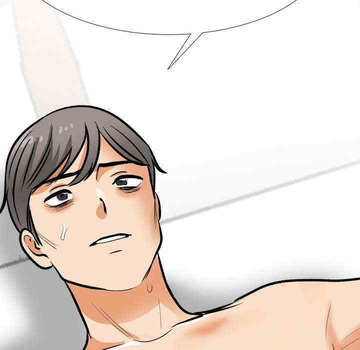 同事换换爱