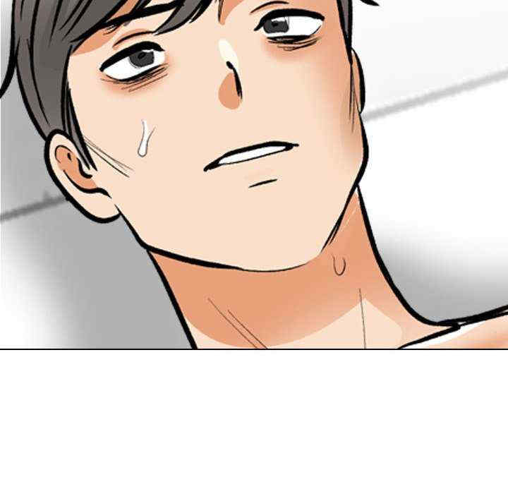 同事换换爱
