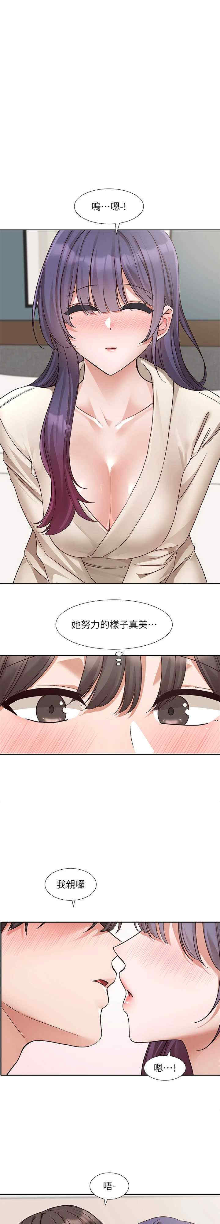 社团学姐