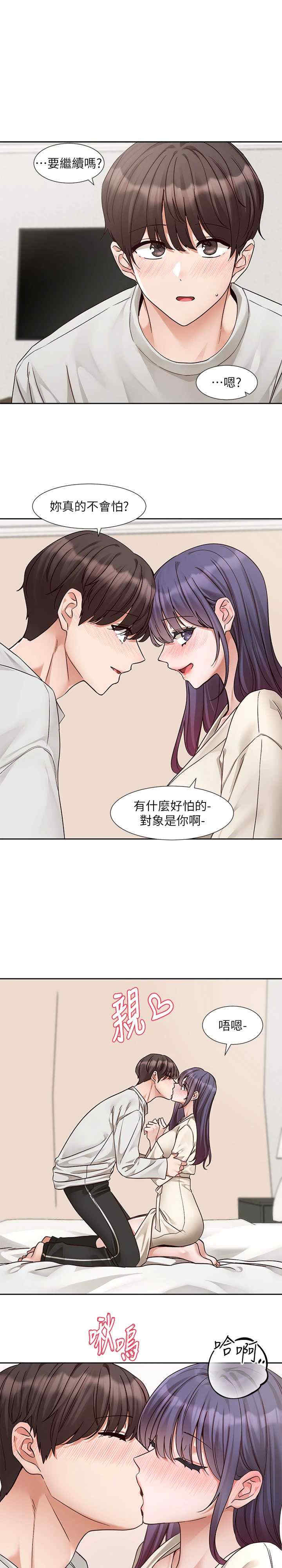 社团学姐