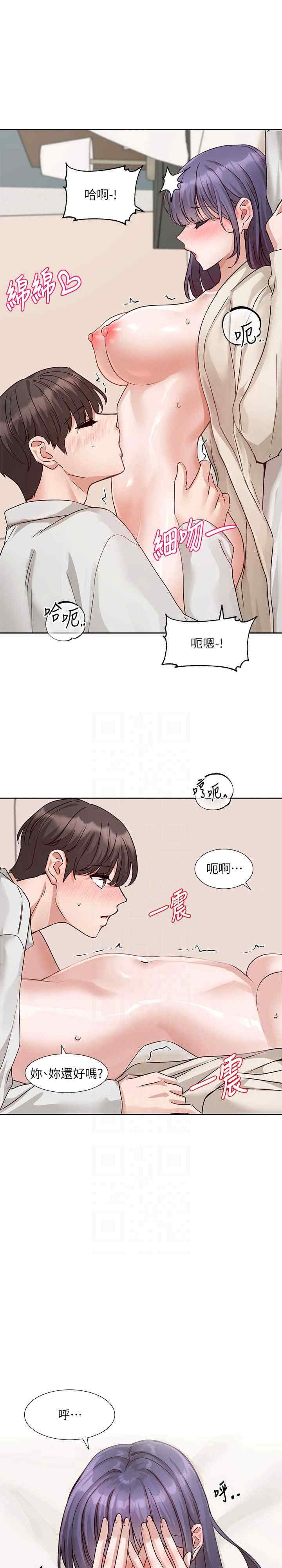 社团学姐