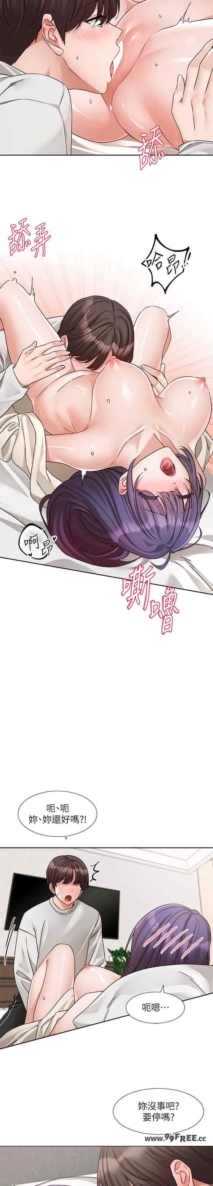 社团学姐
