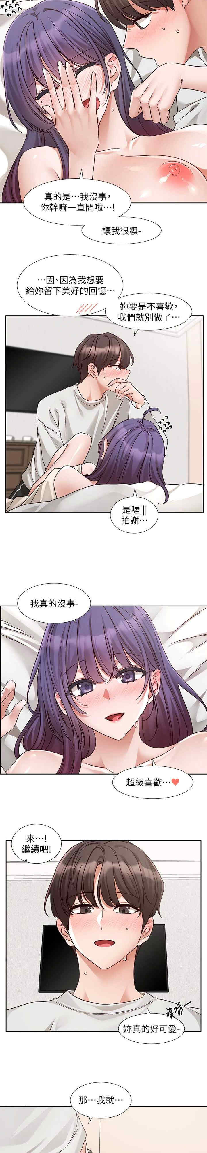 社团学姐