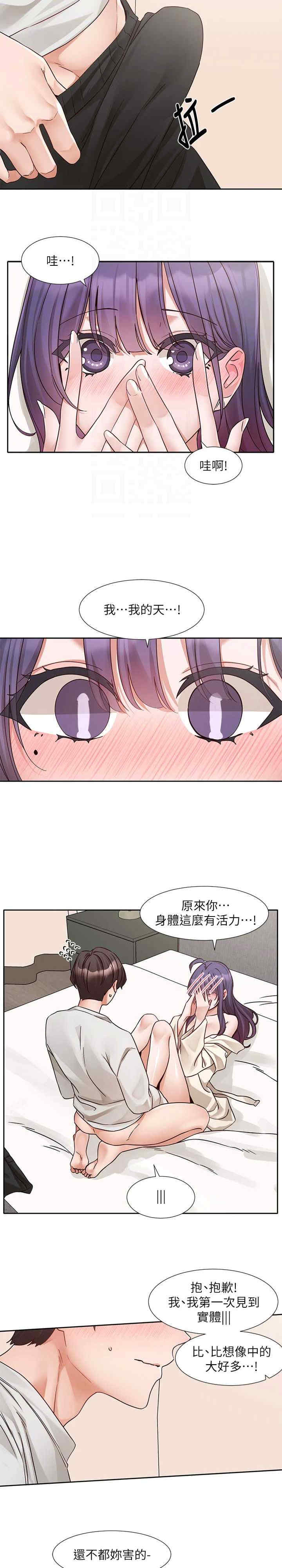 社团学姐