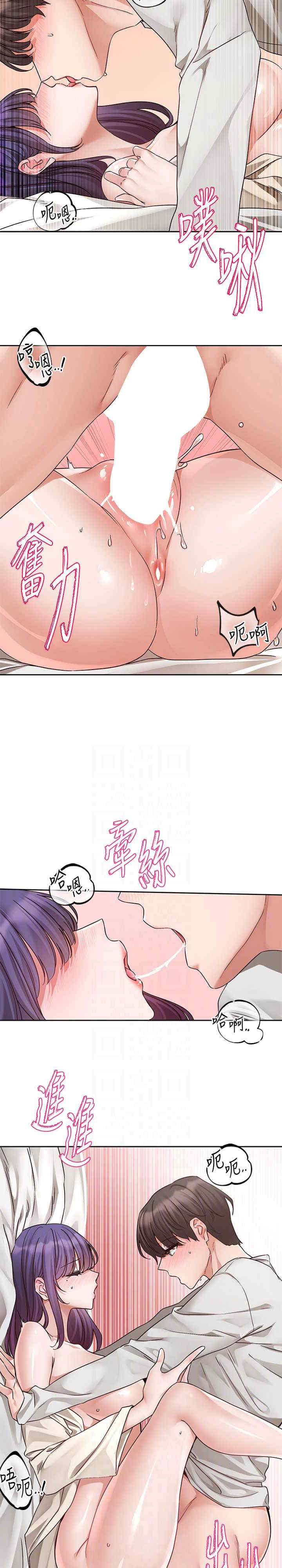社团学姐