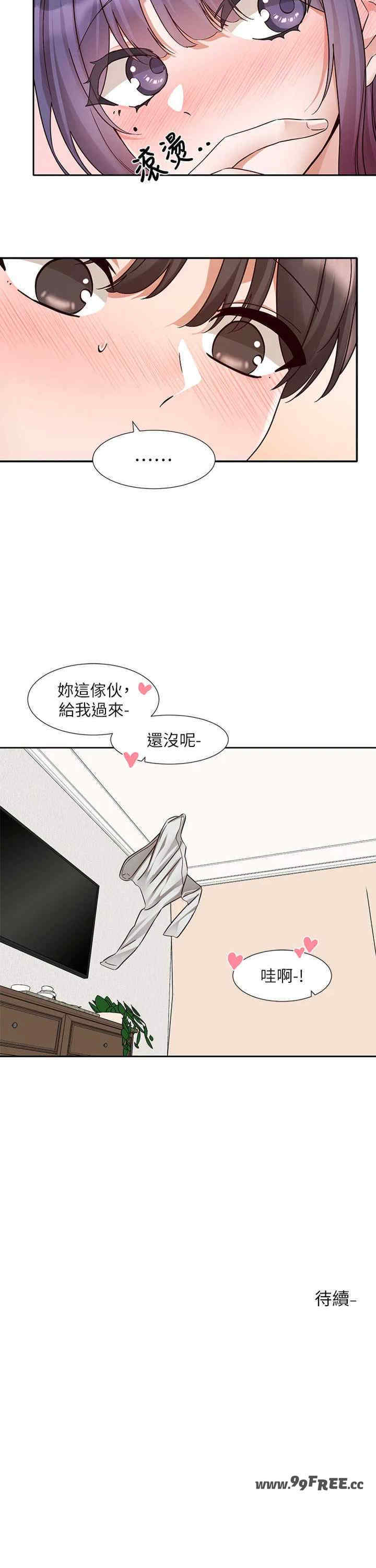 社团学姐