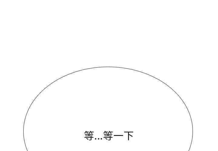 同事换换爱