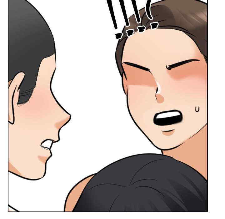 同事换换爱