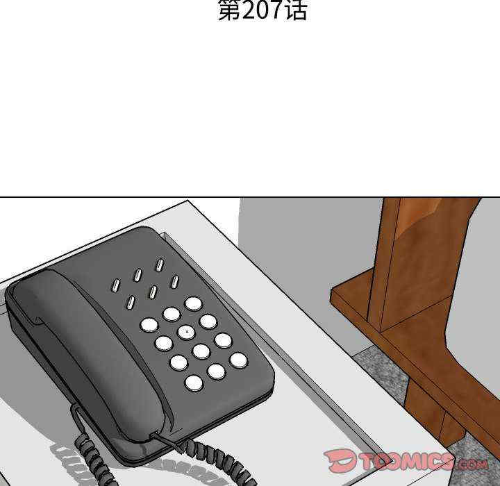 同事换换爱