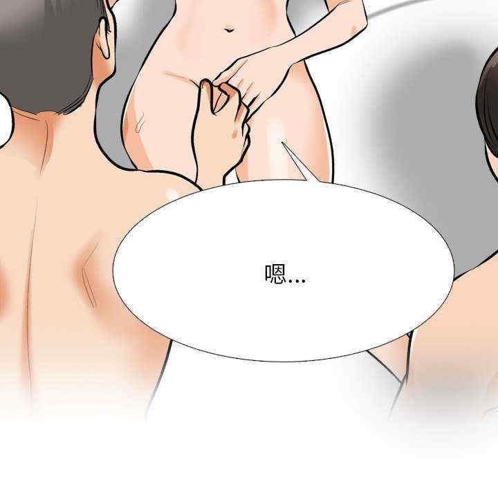 同事换换爱