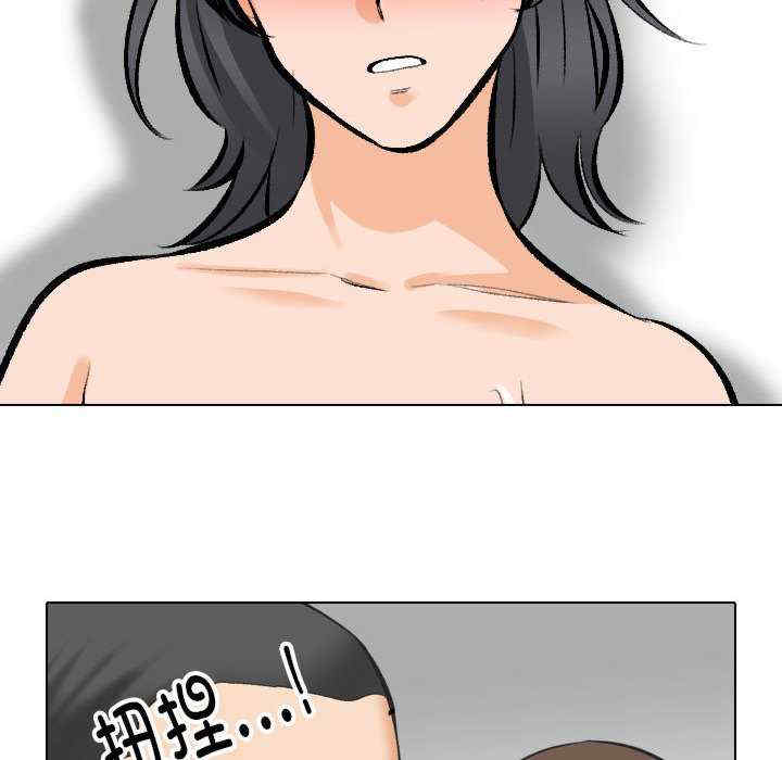 同事换换爱