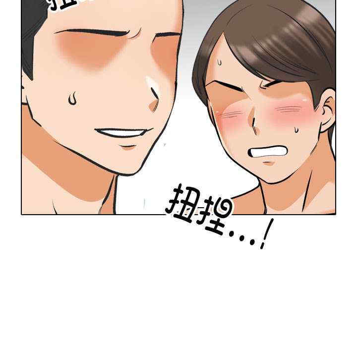 同事换换爱