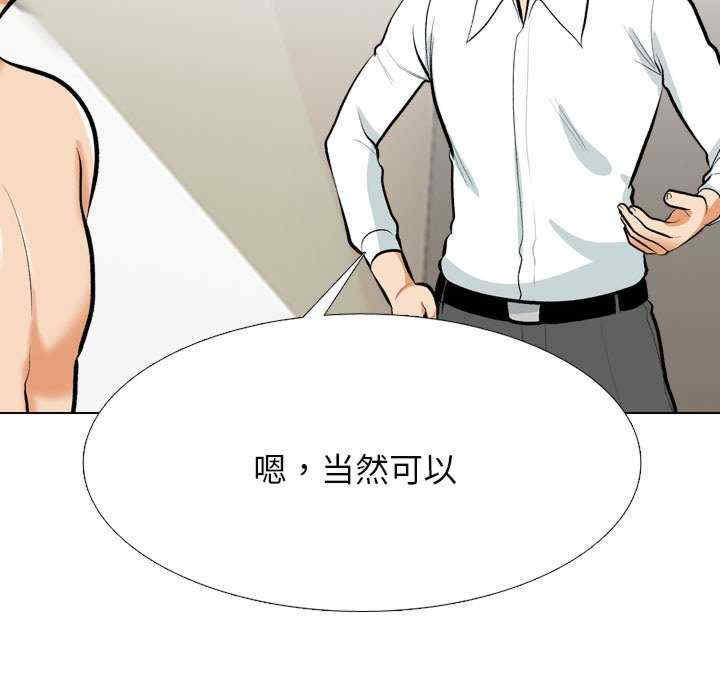 同事换换爱