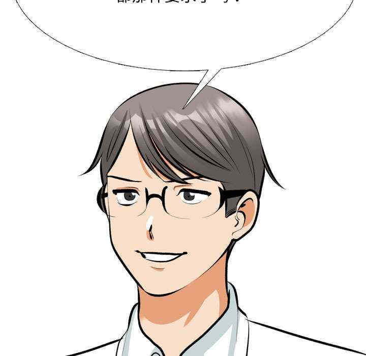 同事换换爱