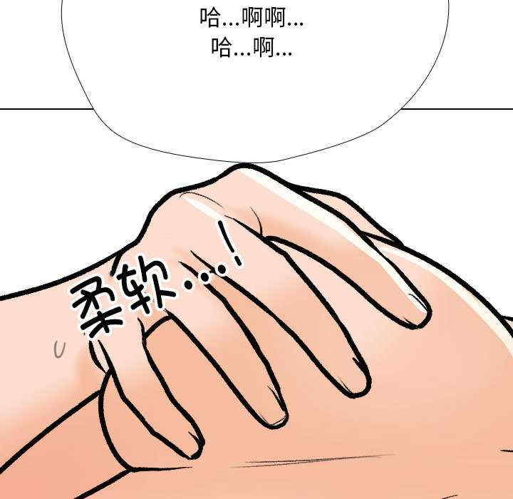 同事换换爱