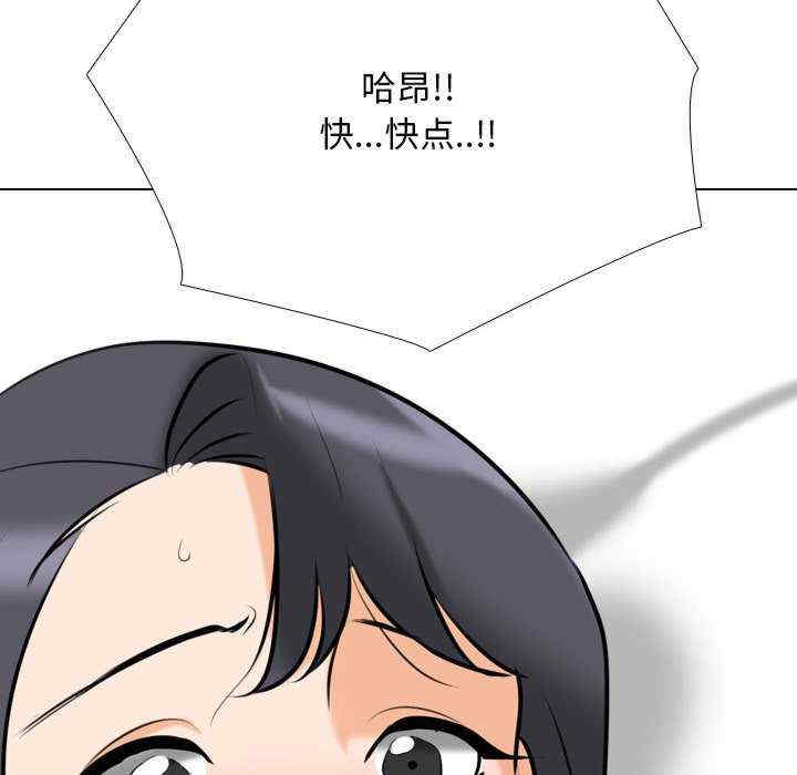 同事换换爱
