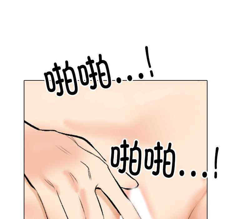 同事换换爱