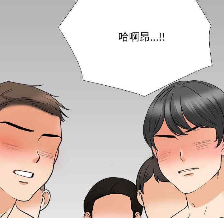 同事换换爱